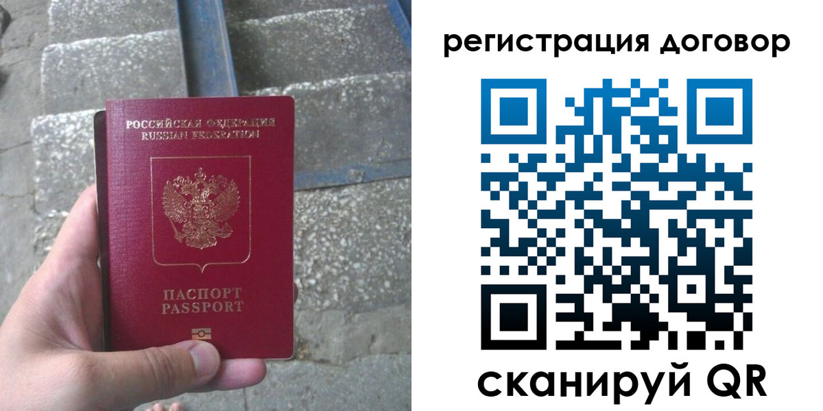 временная регистрация 2025 в Ульяновске