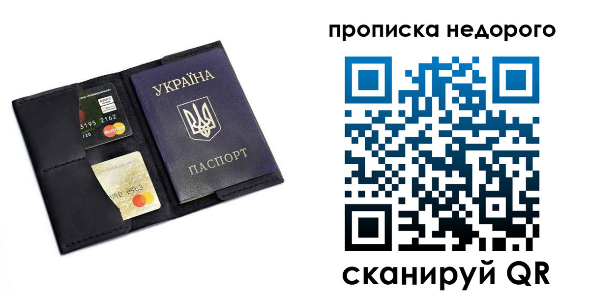 временная регистрация собственник в Ульяновске