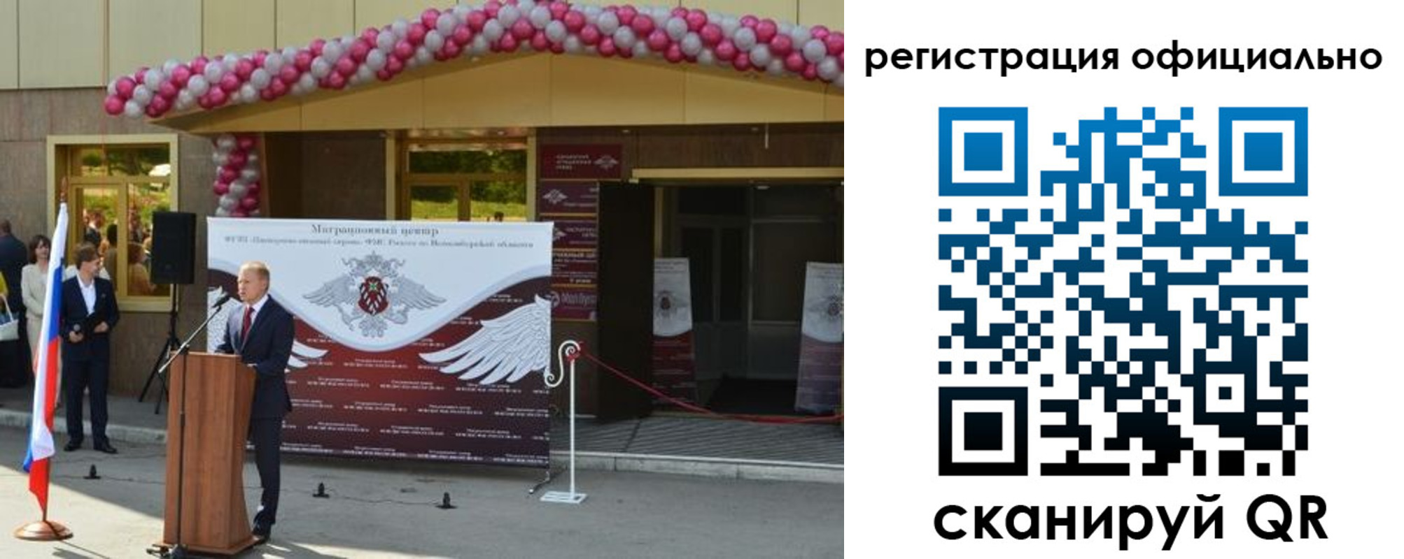 найти адрес прописки в Ульяновске