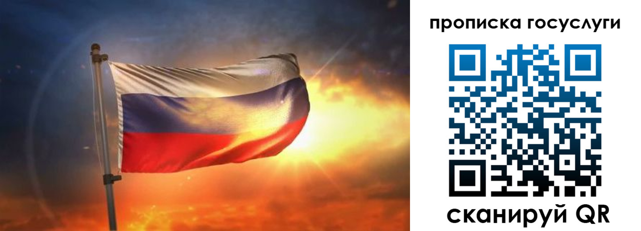 где прописаться в Ульяновске