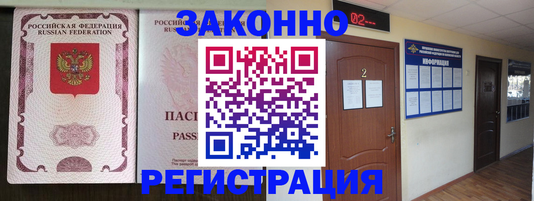 найти адрес прописки в Ульяновске