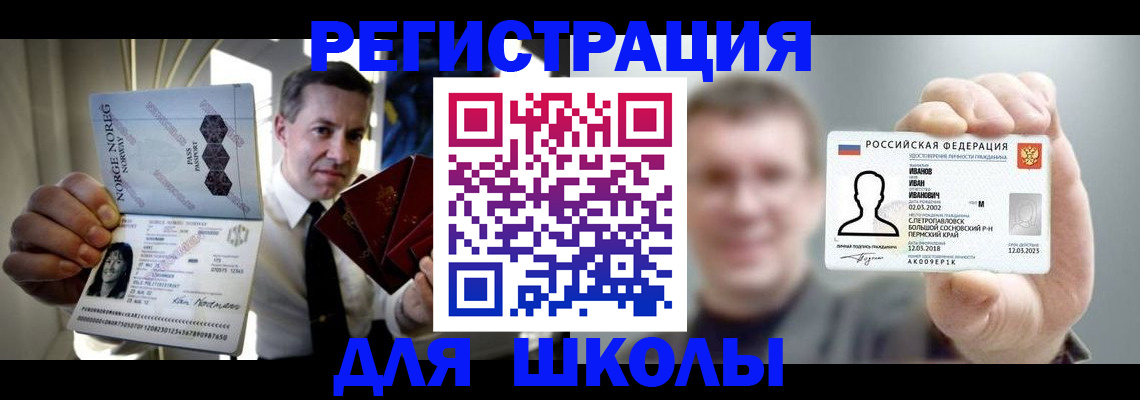 регистрация для дет. сада в Ульяновске
