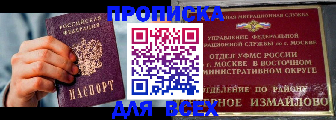 пропишу в квартире в Ульяновске