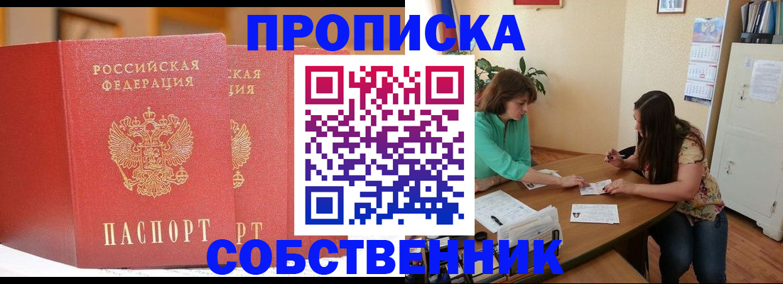 найти адрес прописки в Ульяновске